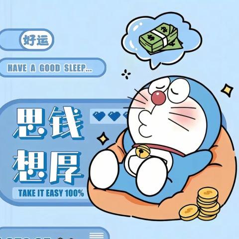 竹清后台