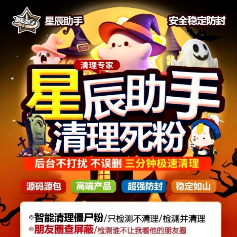 星辰登录