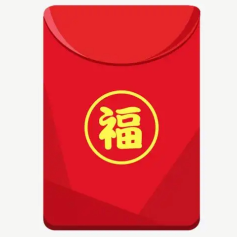 红包封面对接