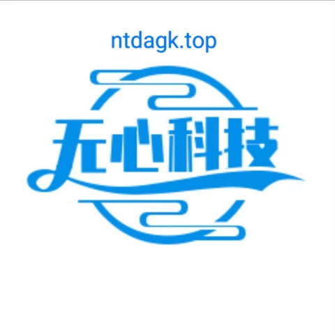无心商城