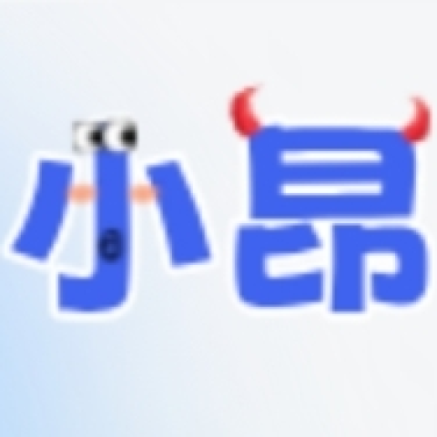 小昂百宝库