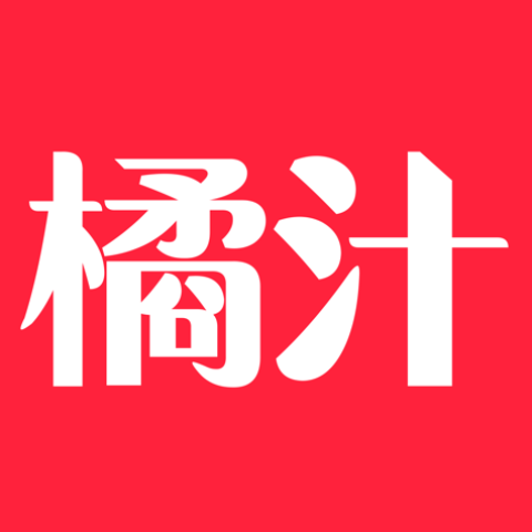 橘汁视频