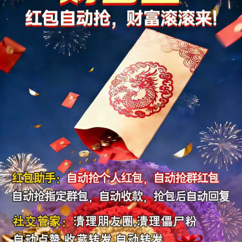 财富宝后台